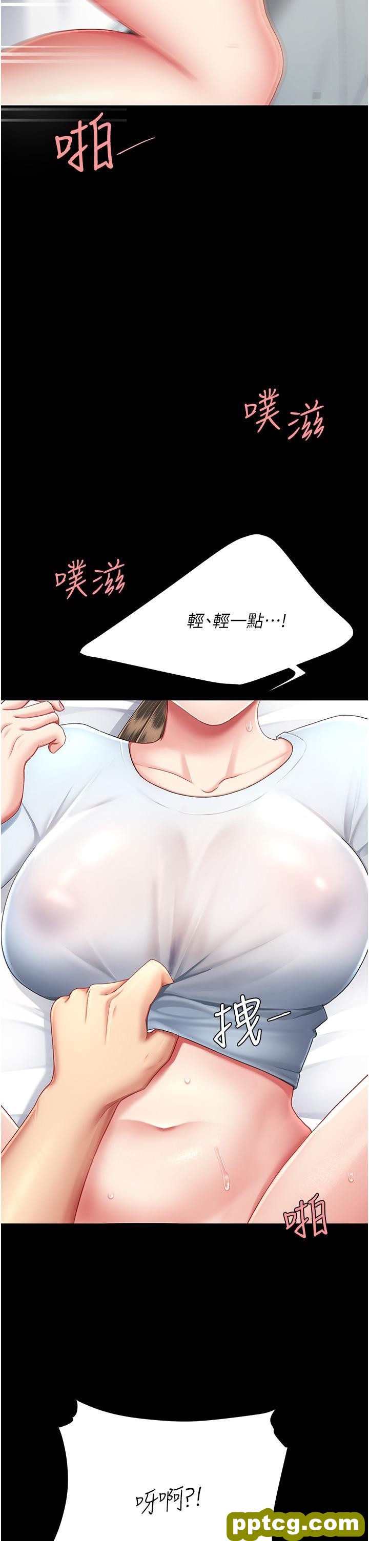 第17话 越捅越紧的小骚货_复仇母女丼