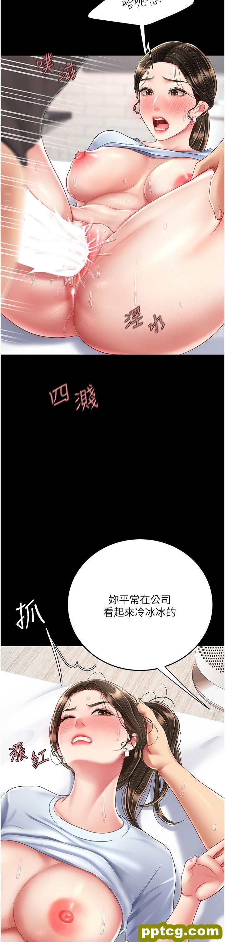 第17话 越捅越紧的小骚货_复仇母女丼