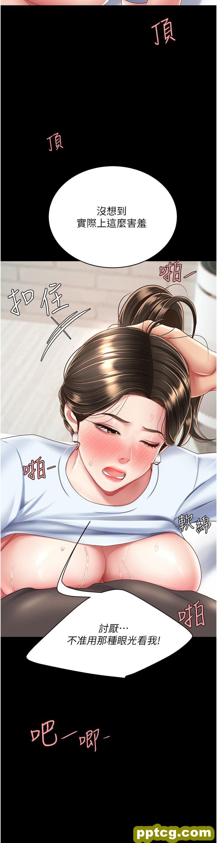 第17话 越捅越紧的小骚货_复仇母女丼