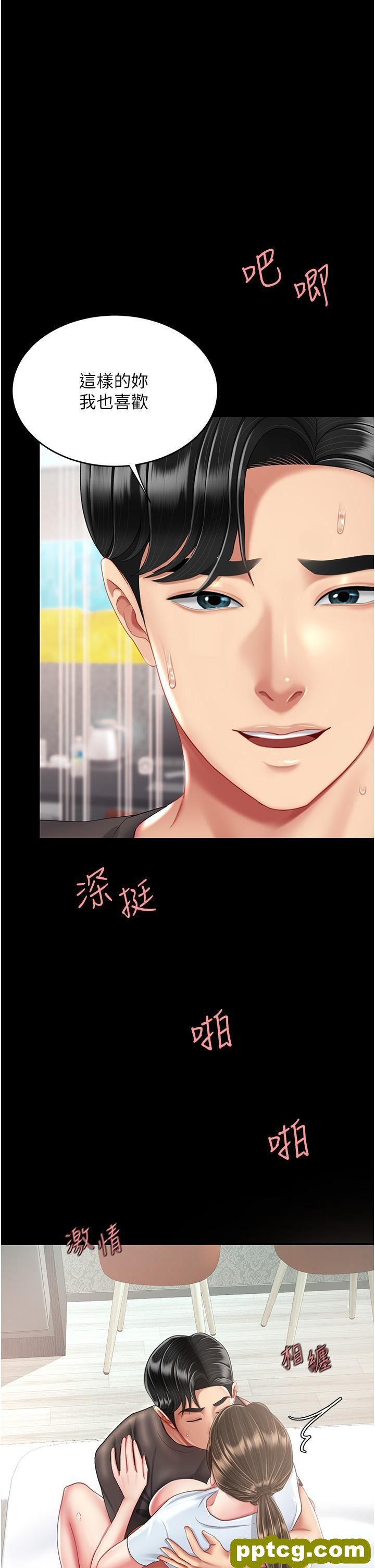 第17话 越捅越紧的小骚货_复仇母女丼