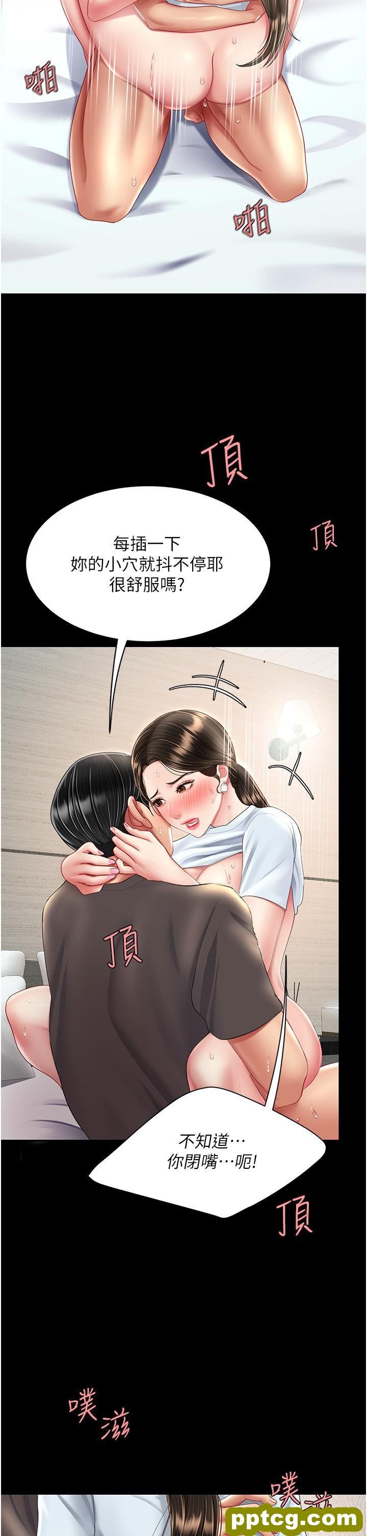 第17话 越捅越紧的小骚货_复仇母女丼