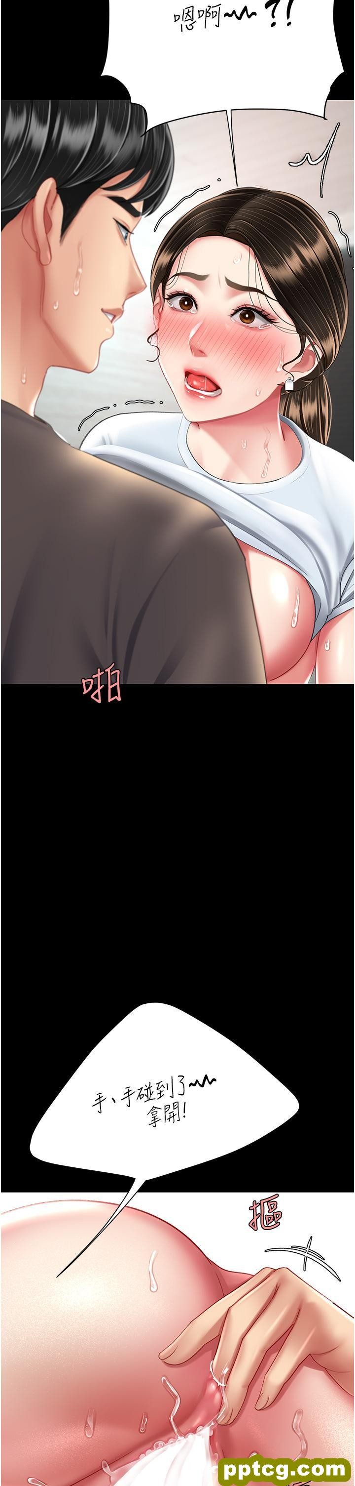 第17话 越捅越紧的小骚货_复仇母女丼