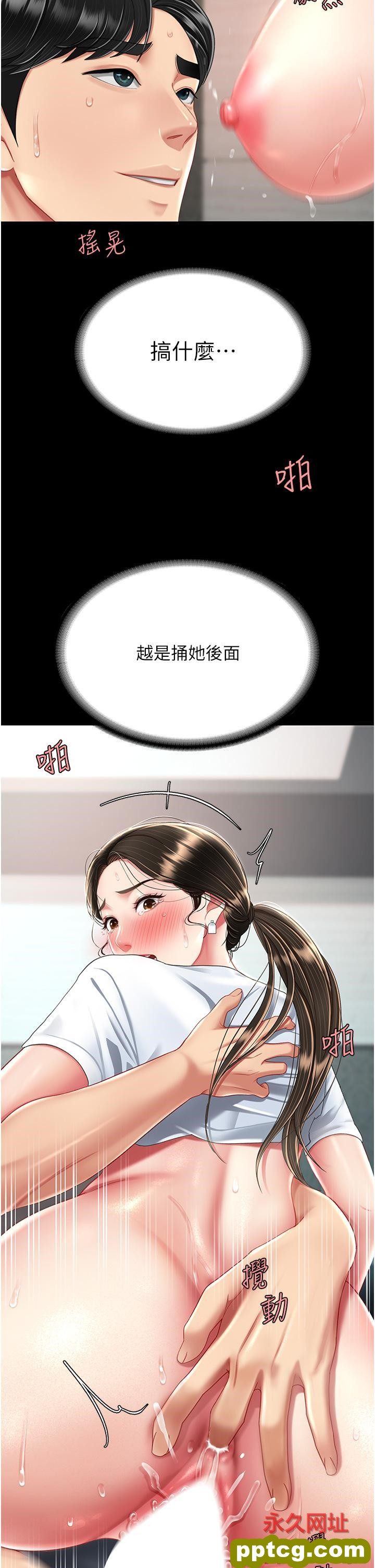 第17话 越捅越紧的小骚货_复仇母女丼