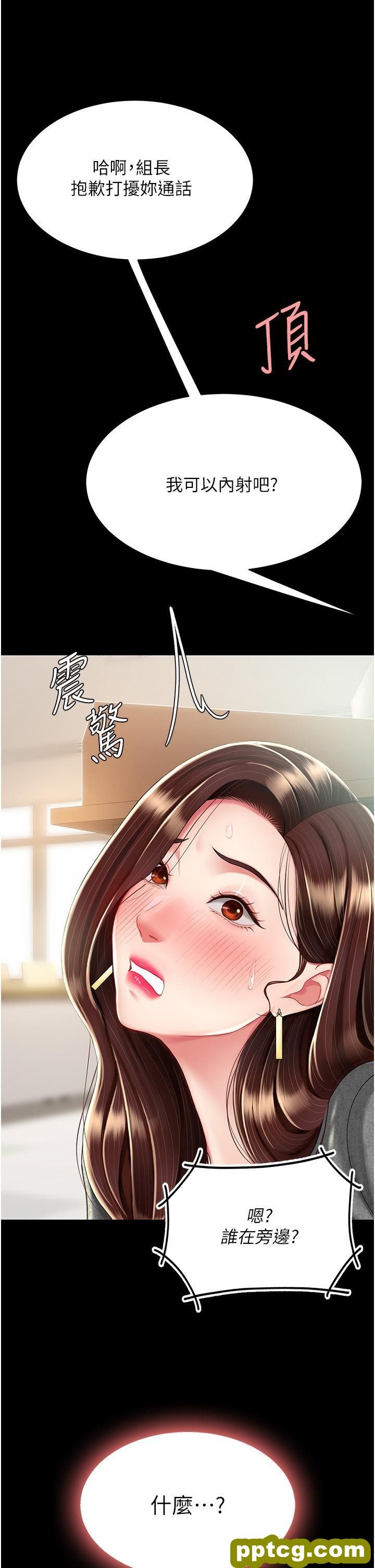 第16话 做爱…真这么舒服?_复仇母女丼