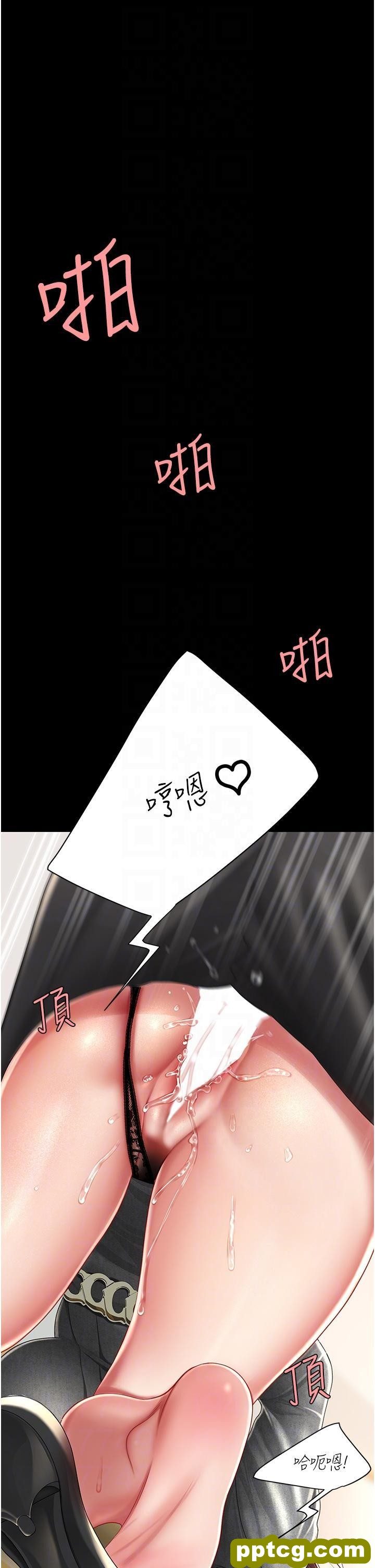 第16话 做爱…真这么舒服?_复仇母女丼
