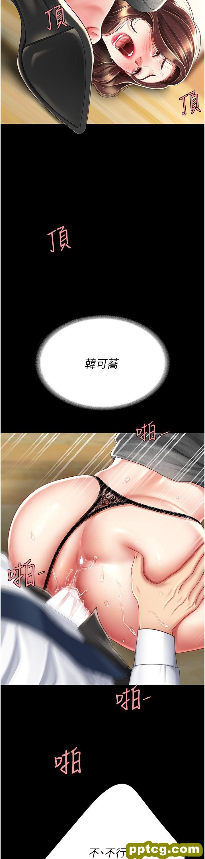 第16话 做爱…真这么舒服?_复仇母女丼