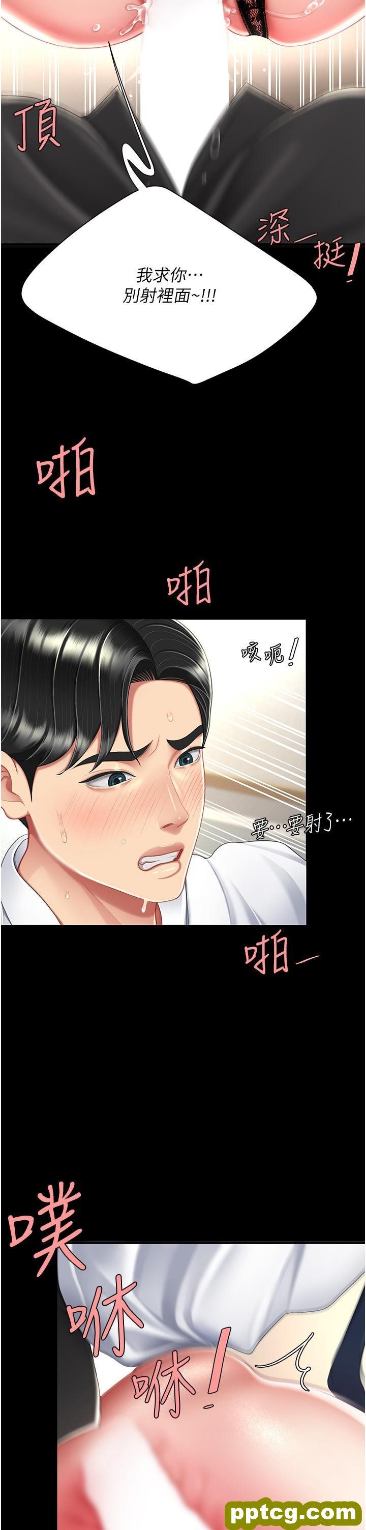 第16话 做爱…真这么舒服?_复仇母女丼