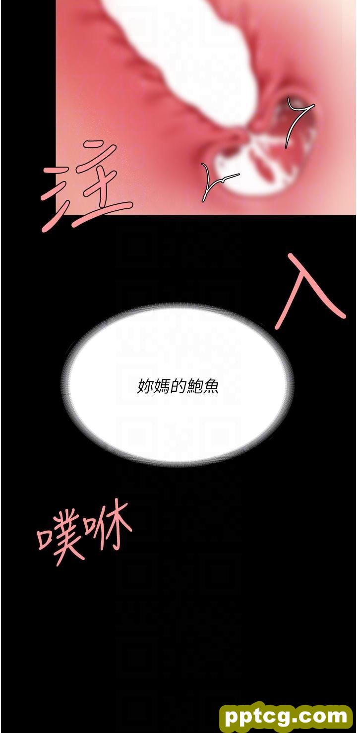 第16话 做爱…真这么舒服?_复仇母女丼