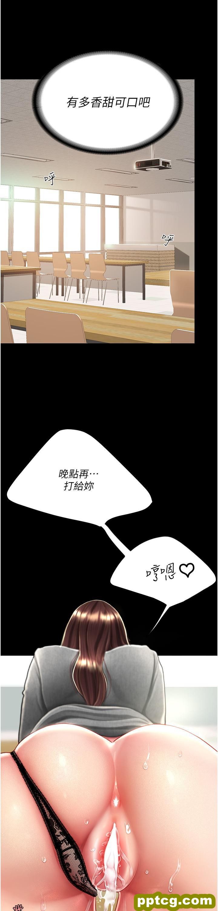 第16话 做爱…真这么舒服?_复仇母女丼