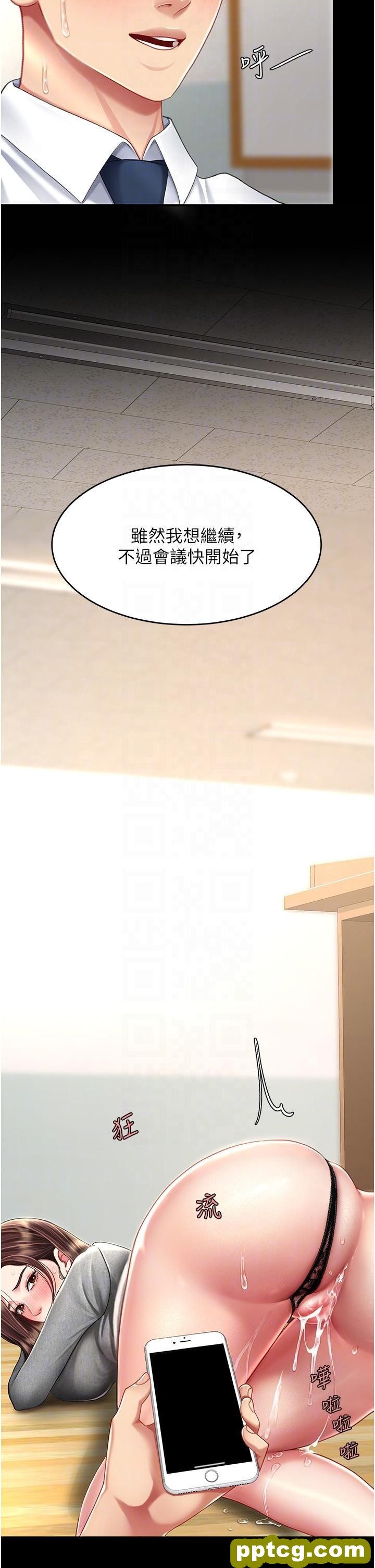 第16话 做爱…真这么舒服?_复仇母女丼