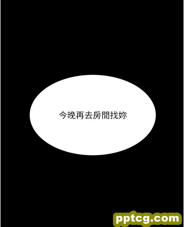 第16话 做爱…真这么舒服?_复仇母女丼