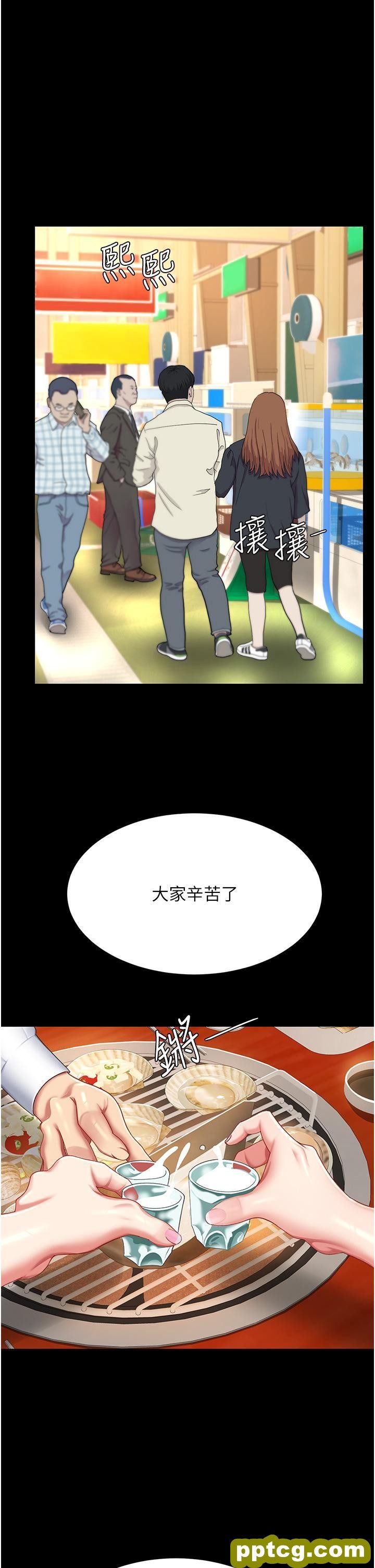 第16话 做爱…真这么舒服?_复仇母女丼