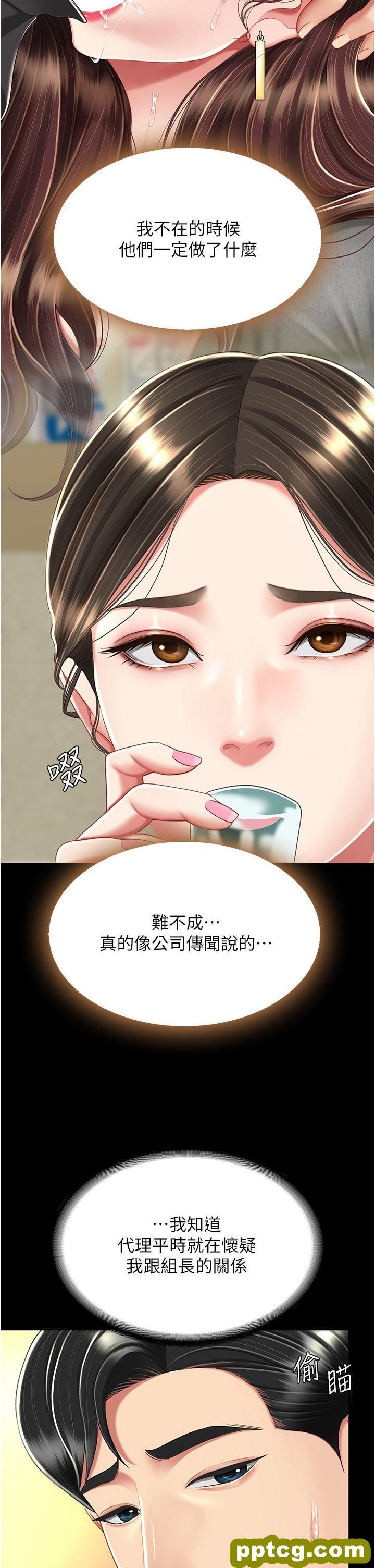 第16话 做爱…真这么舒服?_复仇母女丼