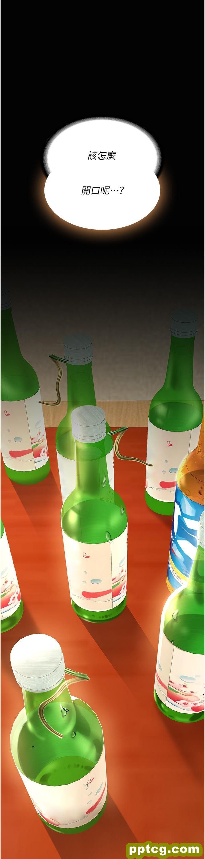 第16话 做爱…真这么舒服?_复仇母女丼