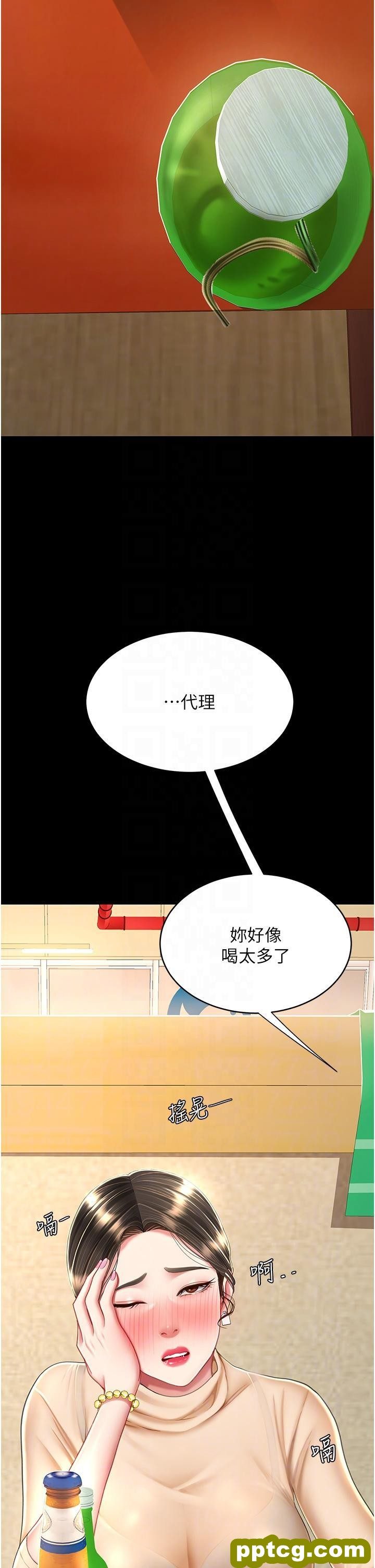 第16话 做爱…真这么舒服?_复仇母女丼