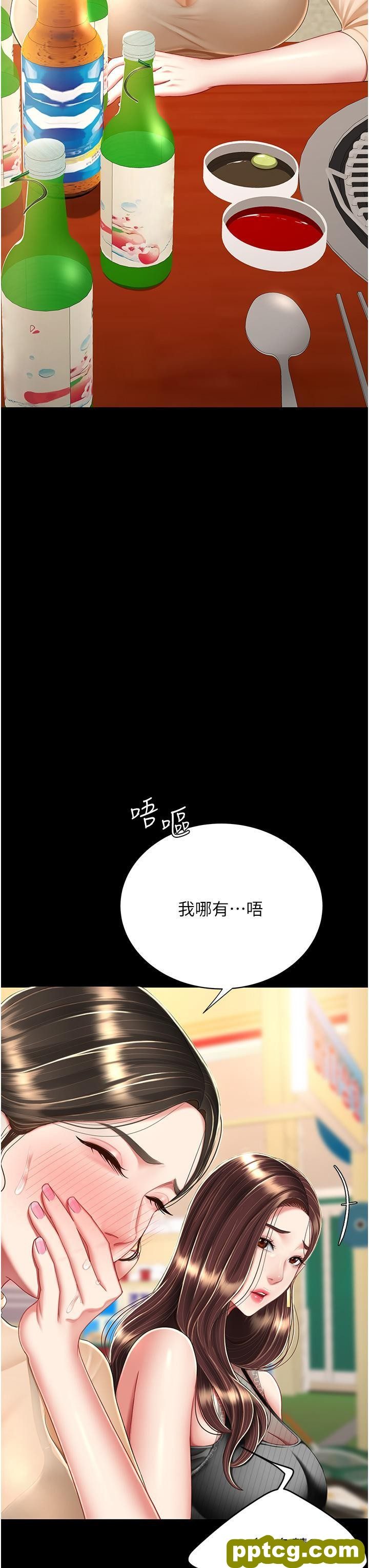 第16话 做爱…真这么舒服?_复仇母女丼