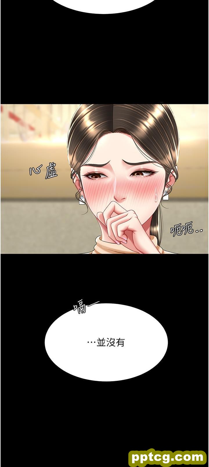 第16话 做爱…真这么舒服?_复仇母女丼