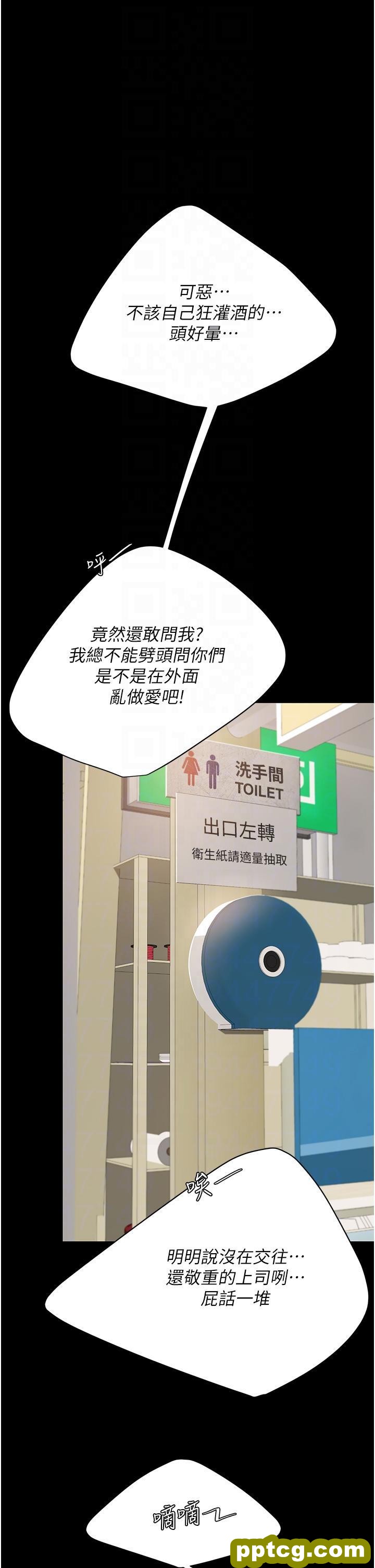 第16话 做爱…真这么舒服?_复仇母女丼