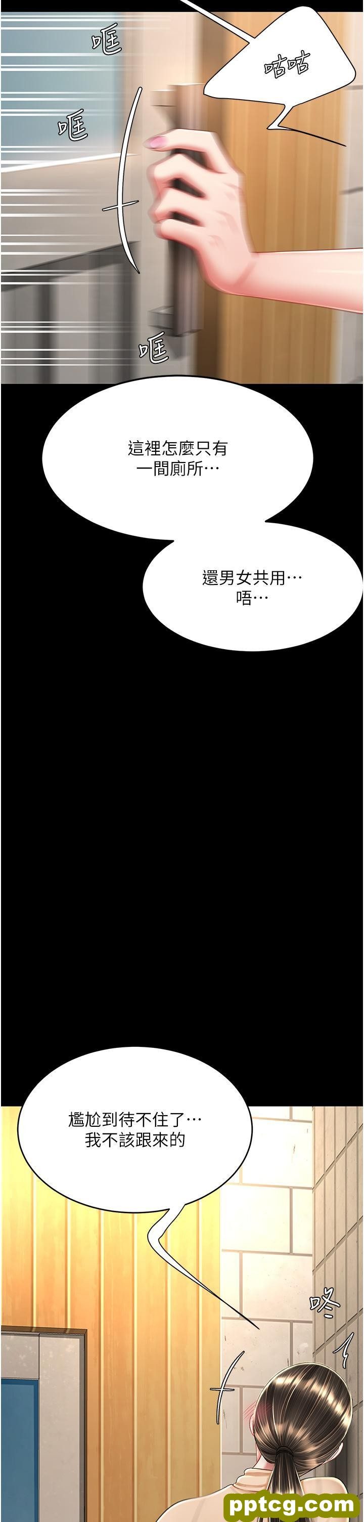 第16话 做爱…真这么舒服?_复仇母女丼