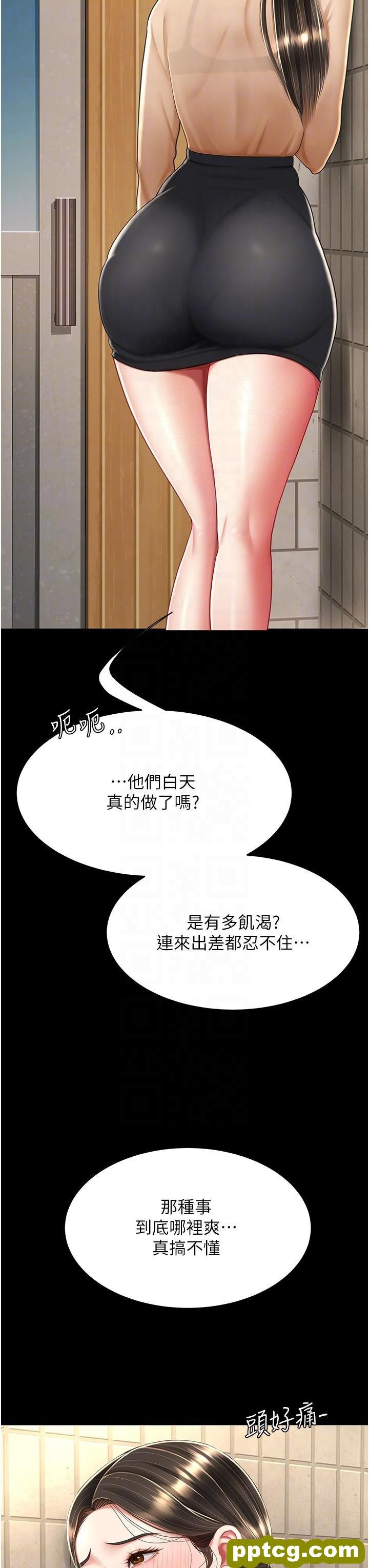 第16话 做爱…真这么舒服?_复仇母女丼