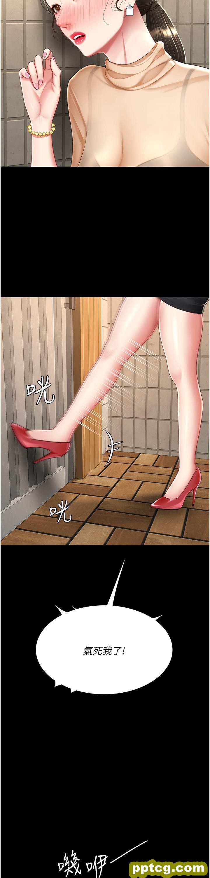 第16话 做爱…真这么舒服?_复仇母女丼