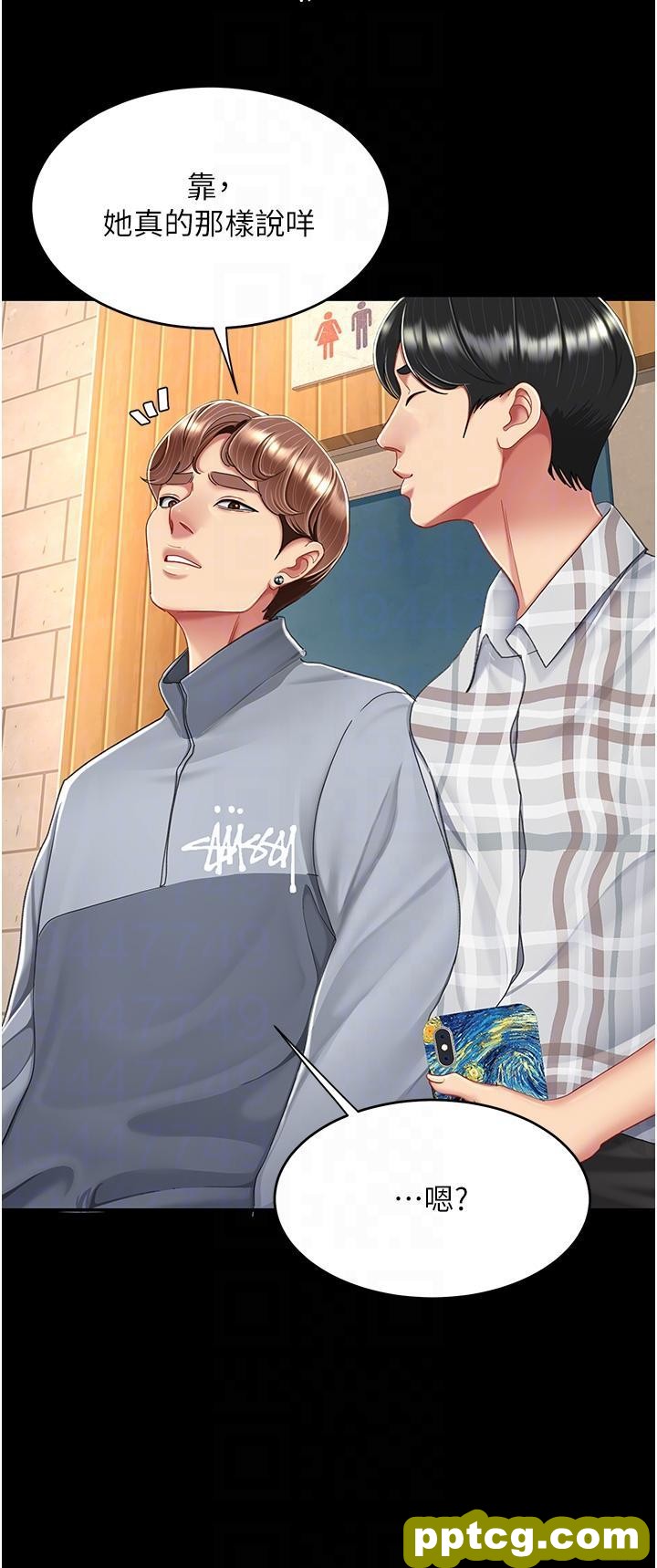 第16话 做爱…真这么舒服?_复仇母女丼