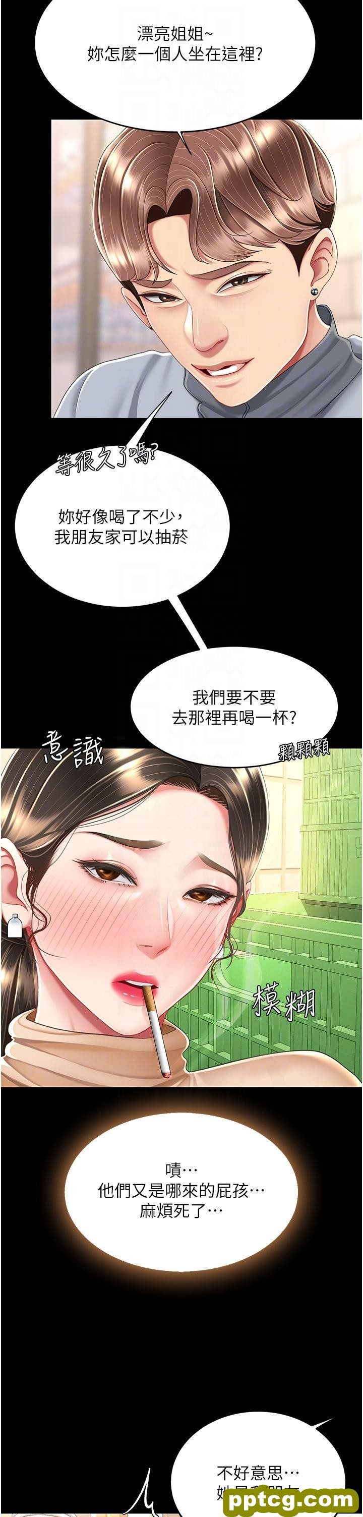 第16话 做爱…真这么舒服?_复仇母女丼