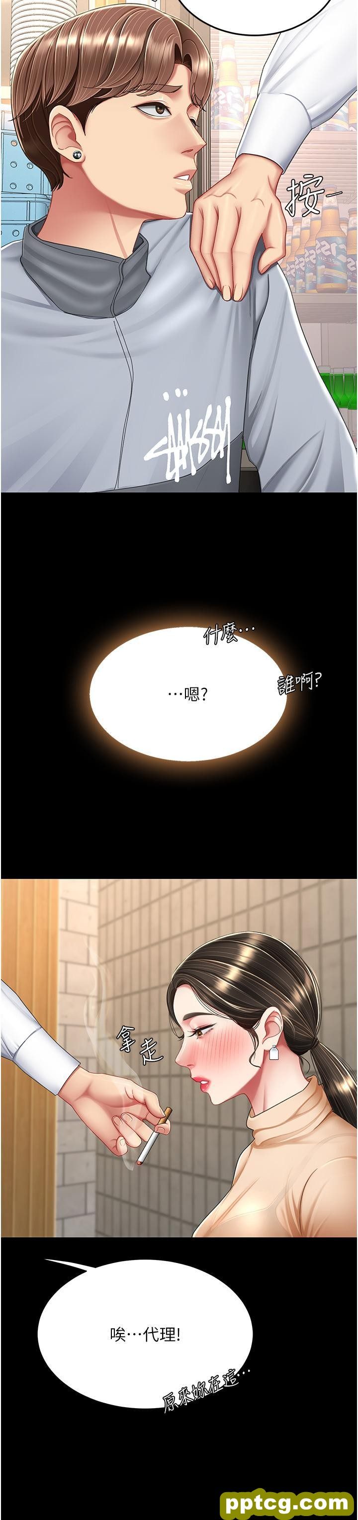 第16话 做爱…真这么舒服?_复仇母女丼