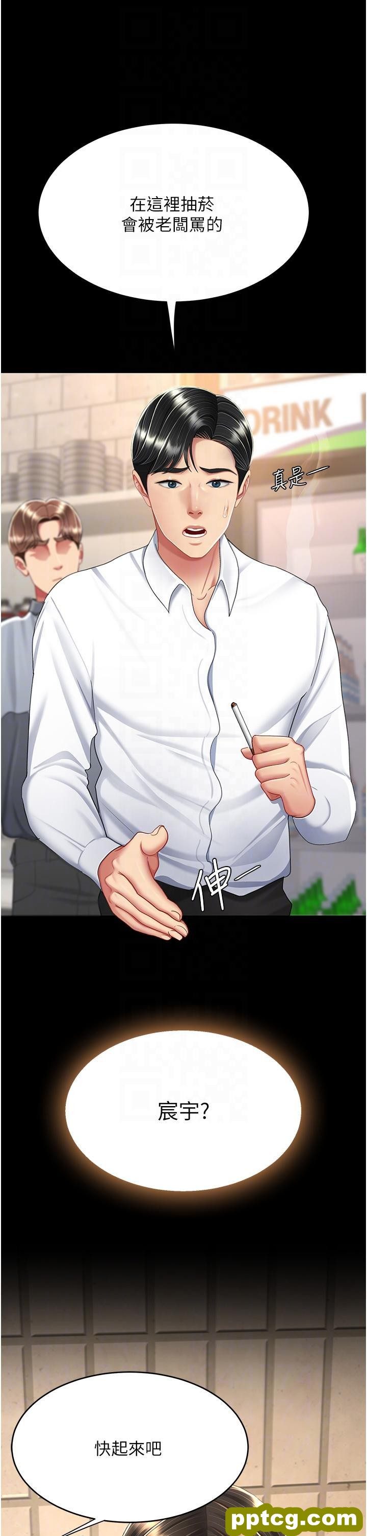 第16话 做爱…真这么舒服?_复仇母女丼