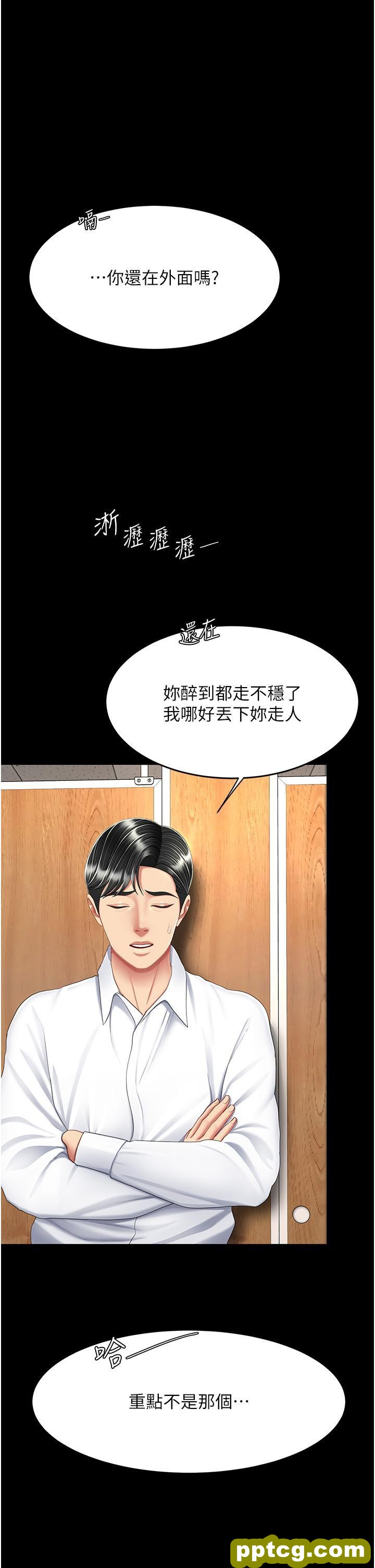 第16话 做爱…真这么舒服?_复仇母女丼