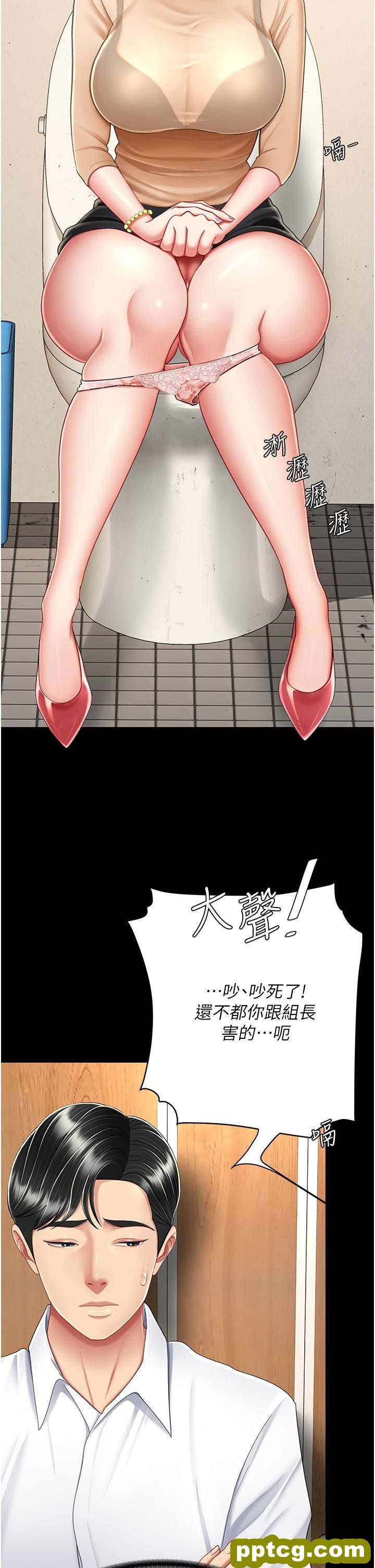 第16话 做爱…真这么舒服?_复仇母女丼
