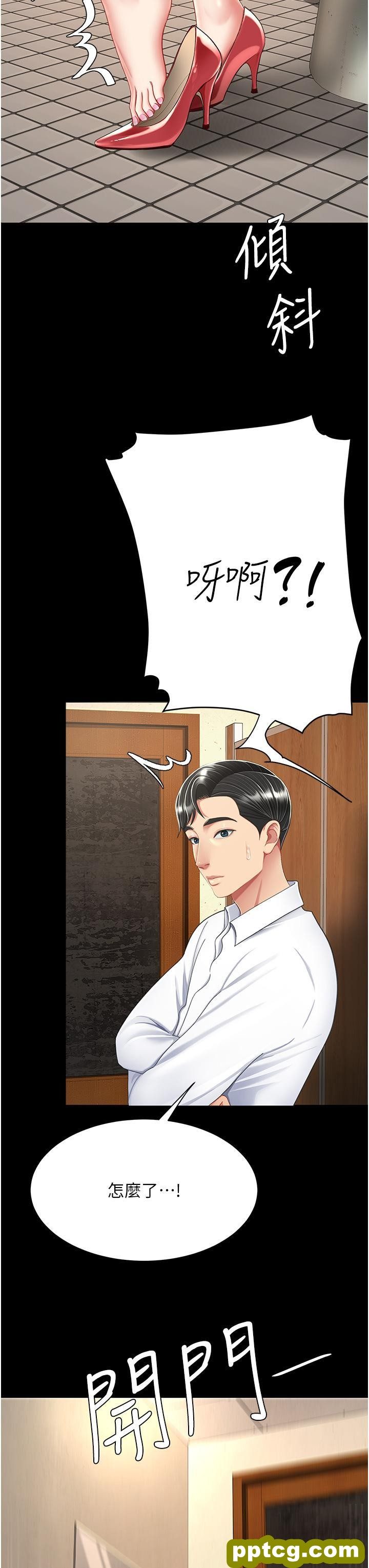 第16话 做爱…真这么舒服?_复仇母女丼