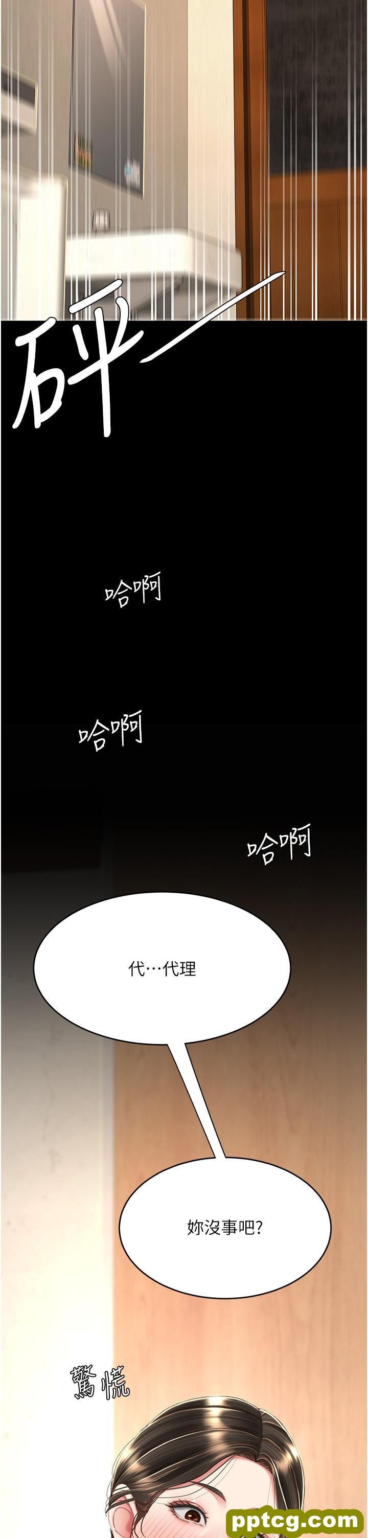 第16话 做爱…真这么舒服?_复仇母女丼