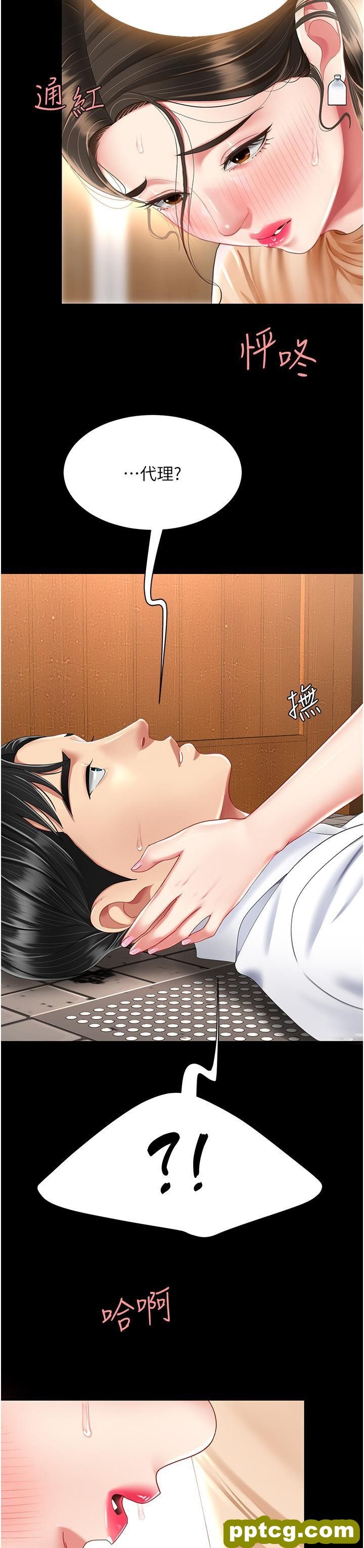 第16话 做爱…真这么舒服?_复仇母女丼