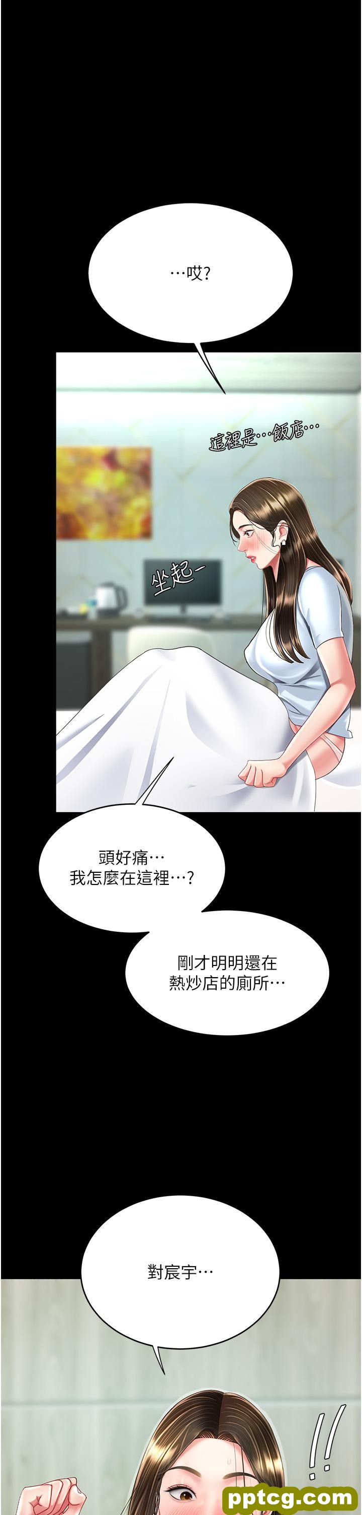 第16话 做爱…真这么舒服?_复仇母女丼