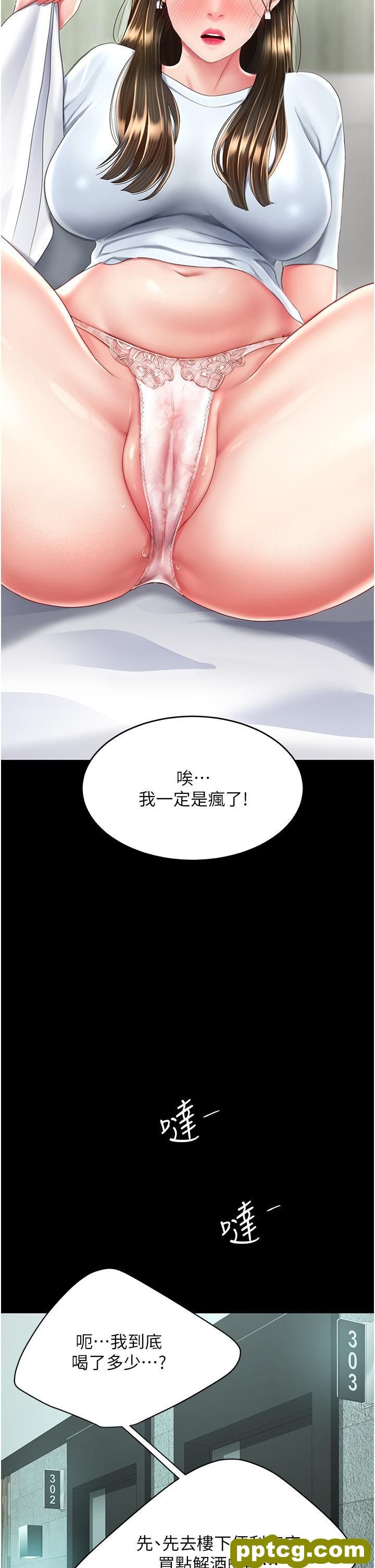 第16话 做爱…真这么舒服?_复仇母女丼