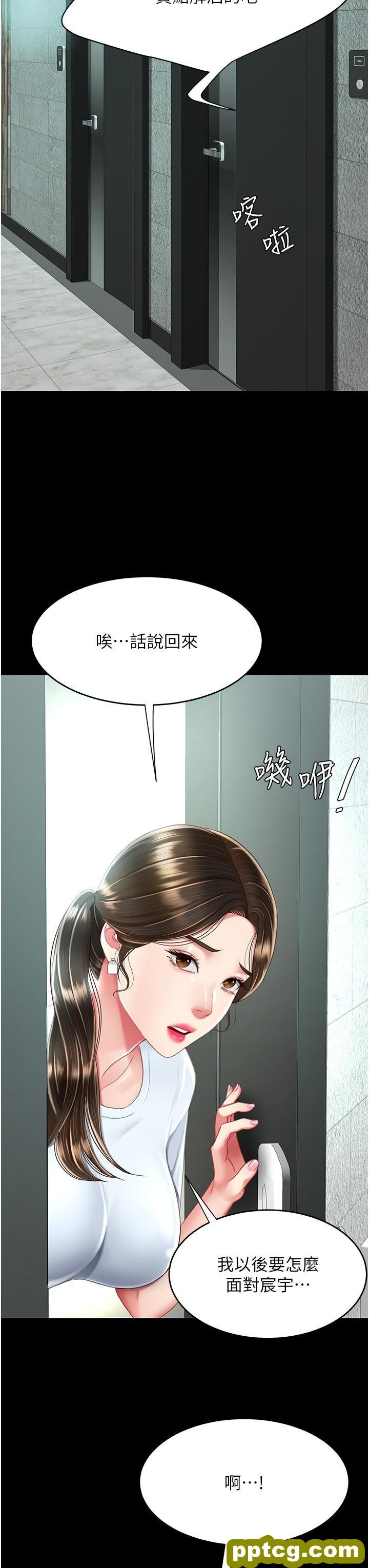 第16话 做爱…真这么舒服?_复仇母女丼