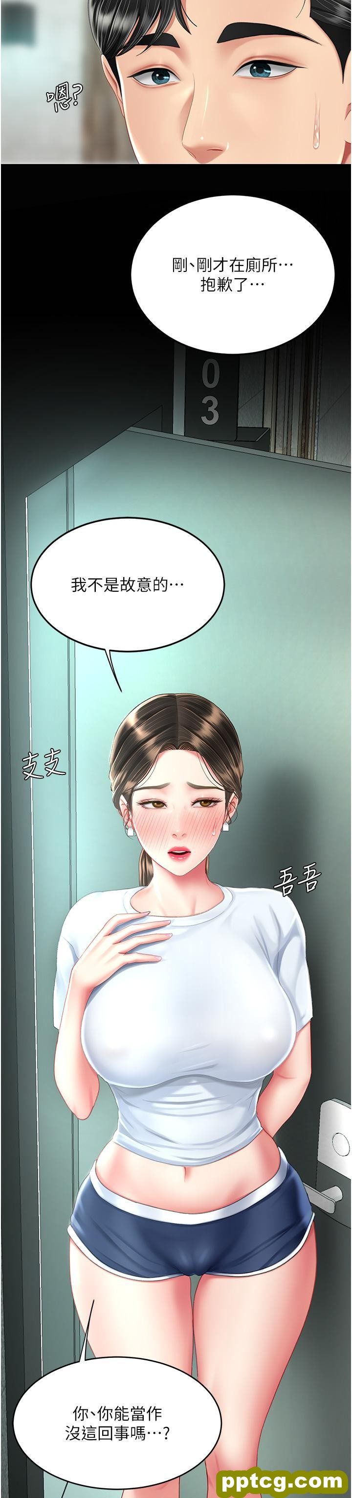 第16话 做爱…真这么舒服?_复仇母女丼