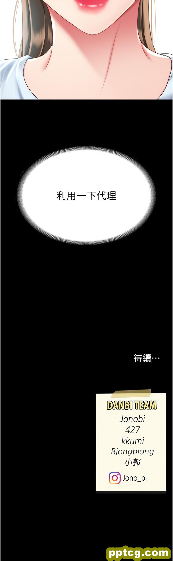 第16话 做爱…真这么舒服?_复仇母女丼
