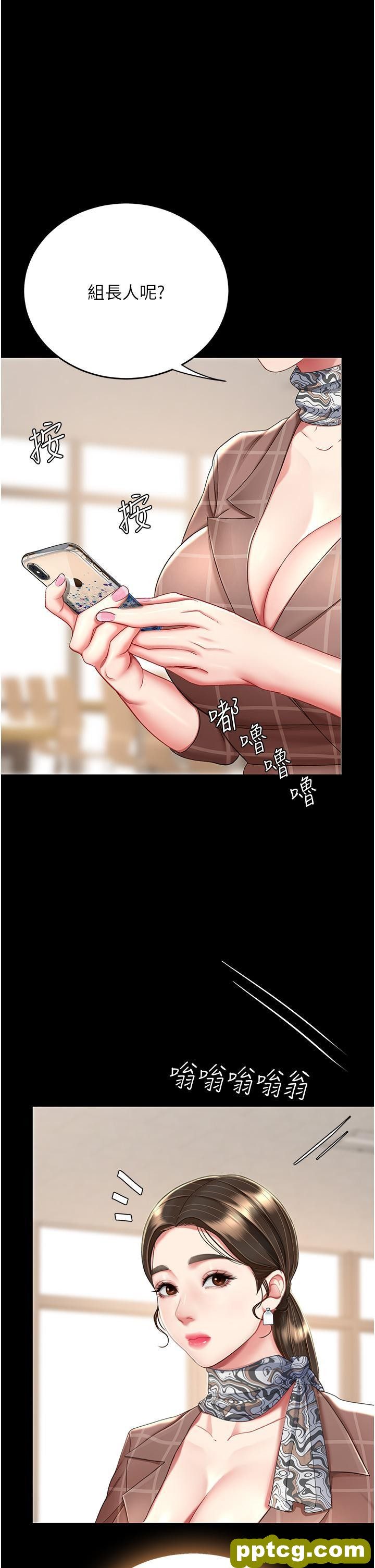 第15话 危险期无套中出_复仇母女丼