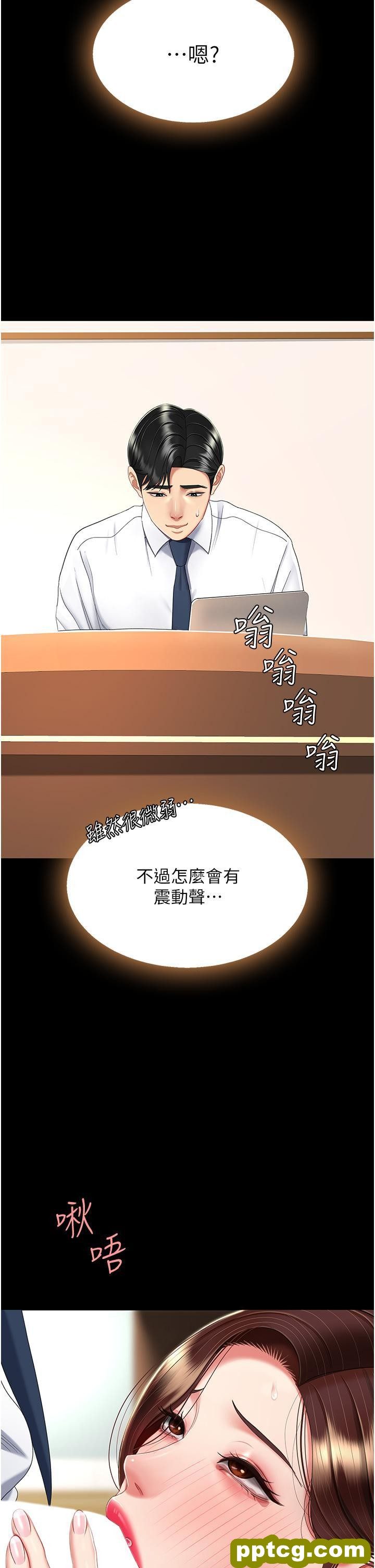 第15话 危险期无套中出_复仇母女丼
