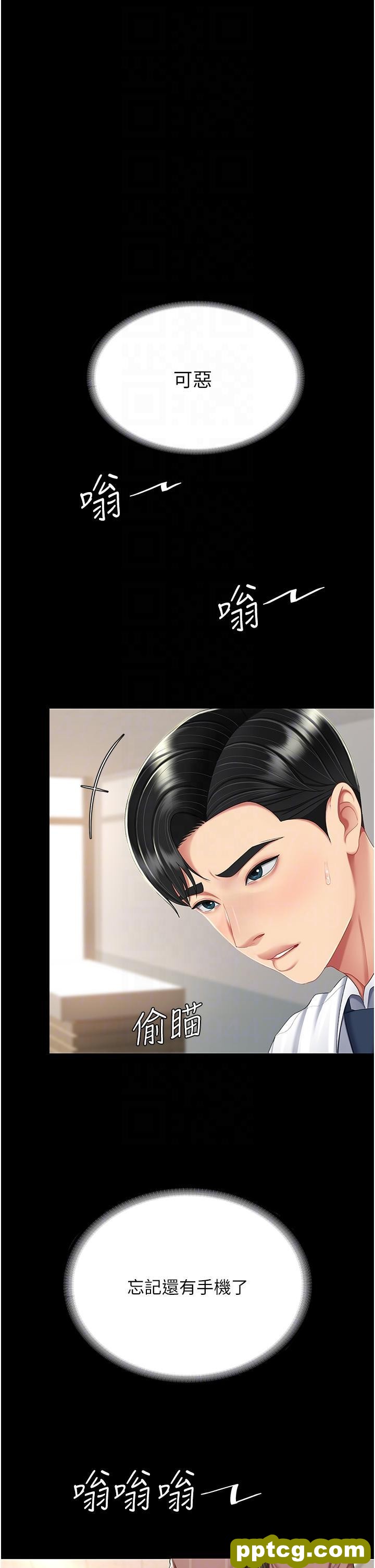 第15话 危险期无套中出_复仇母女丼