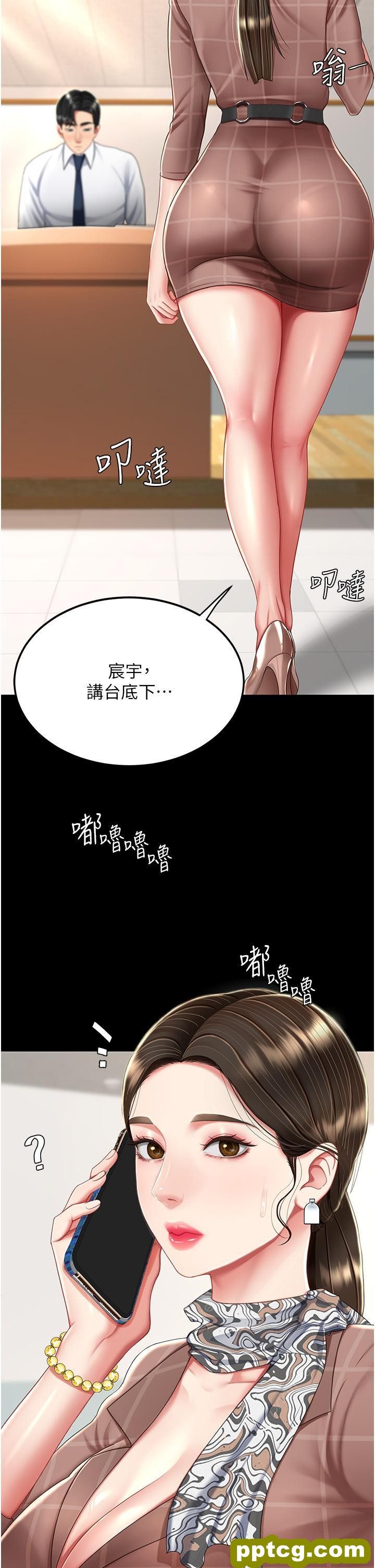 第15话 危险期无套中出_复仇母女丼