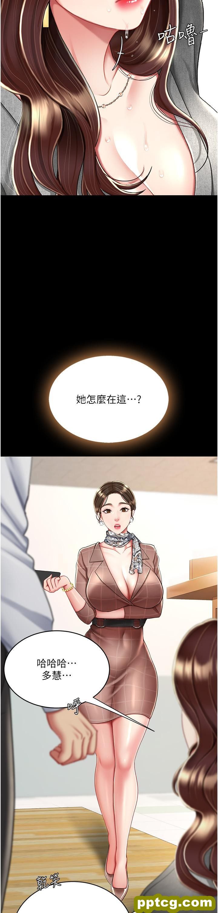 第15话 危险期无套中出_复仇母女丼