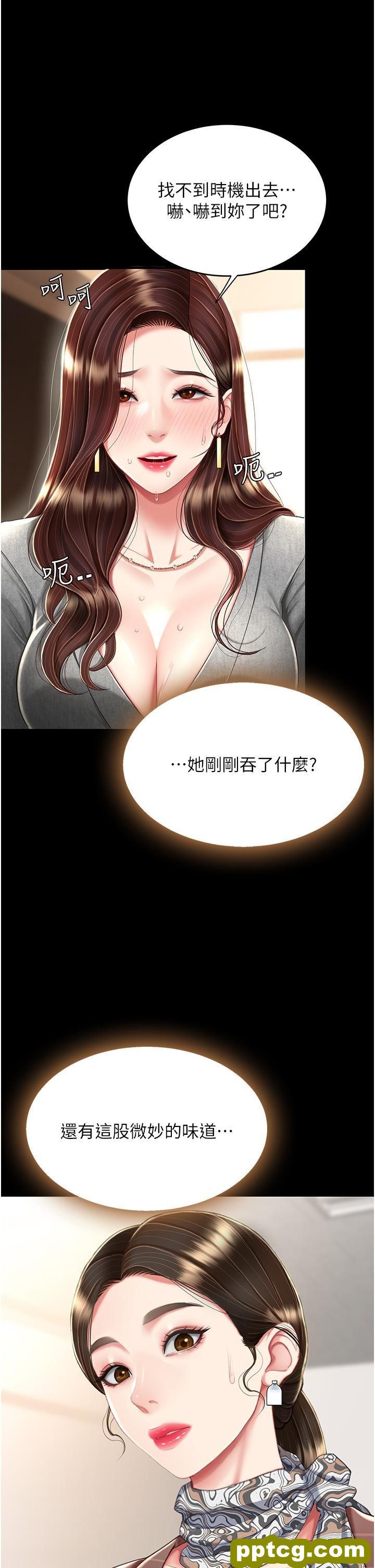 第15话 危险期无套中出_复仇母女丼