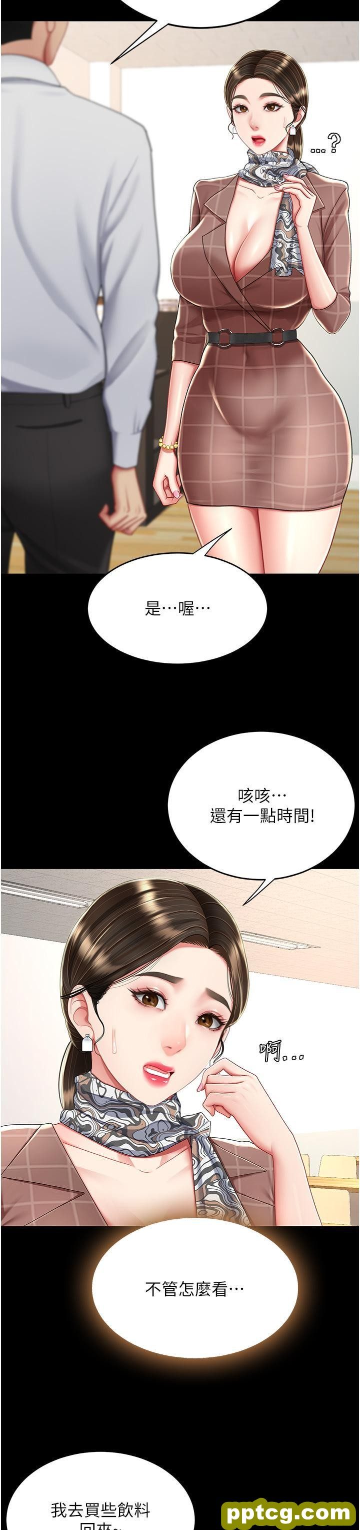 第15话 危险期无套中出_复仇母女丼