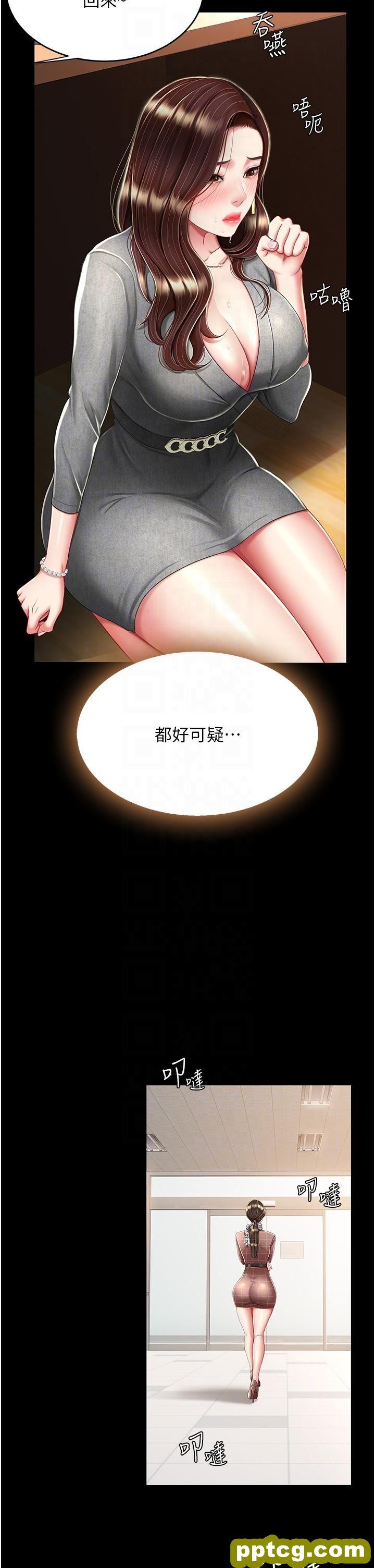 第15话 危险期无套中出_复仇母女丼