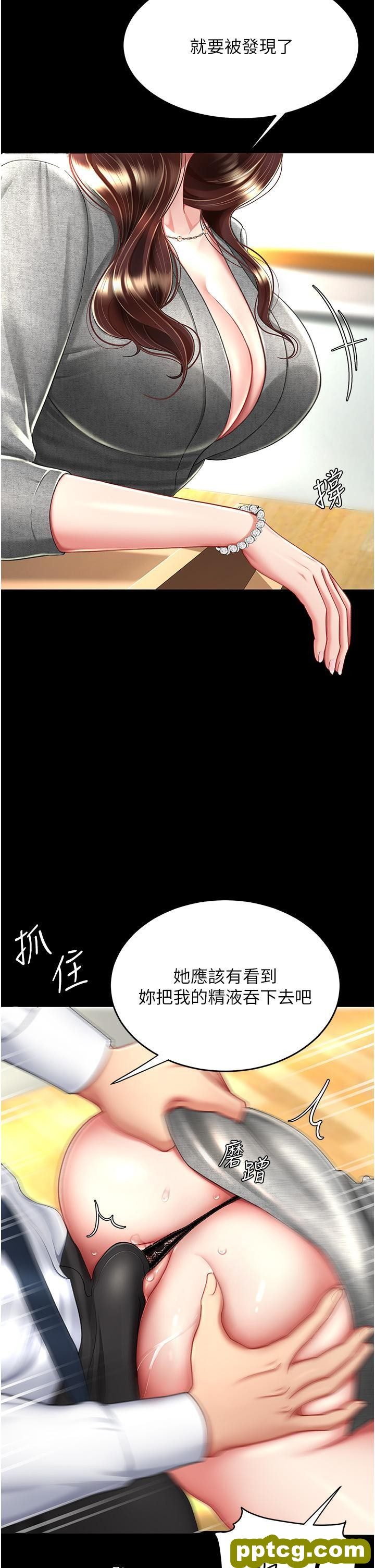 第15话 危险期无套中出_复仇母女丼