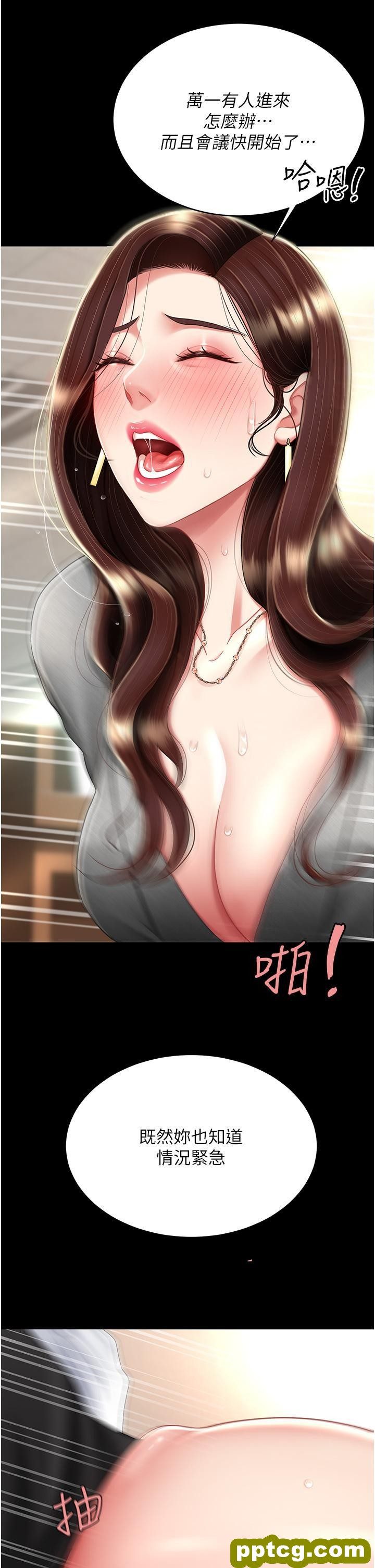 第15话 危险期无套中出_复仇母女丼