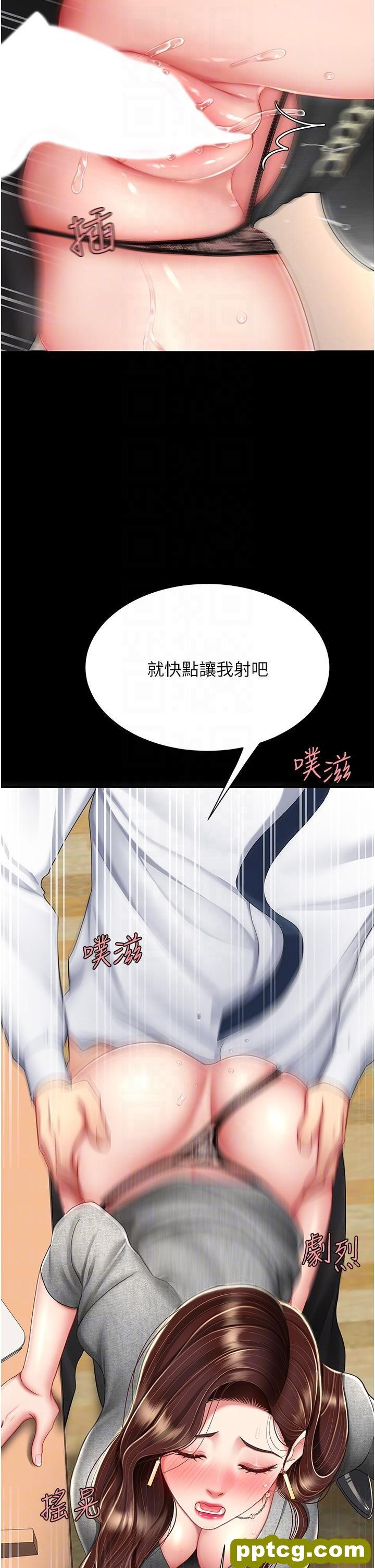 第15话 危险期无套中出_复仇母女丼